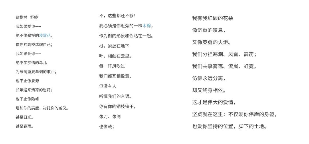 【会务动态】“川商女杰•邂逅春天”--浙江省四川商会三八节主题活动圆满举办