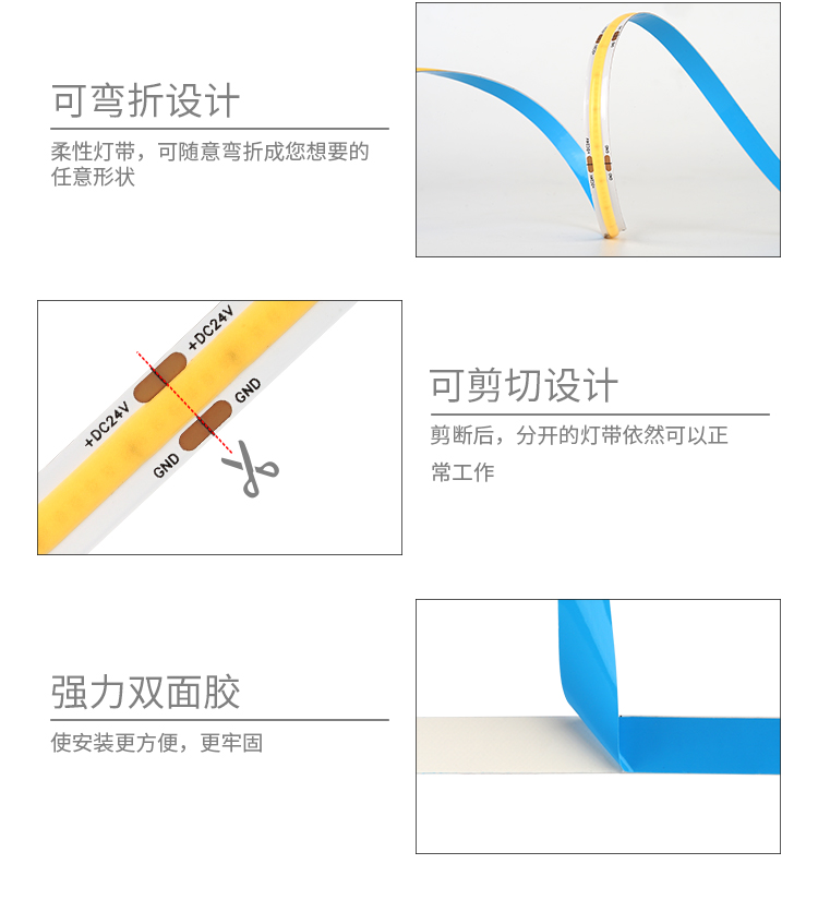 COB灯带家庭装饰效果 COB灯带家庭装饰效果