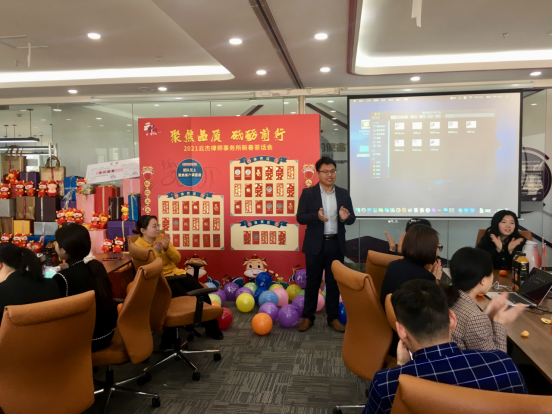 迎新春 创佳绩 天津云杰律师事务所成功举办2021年年会 迎新春 创佳绩 天津云杰律师事务所成功举办2021年年会