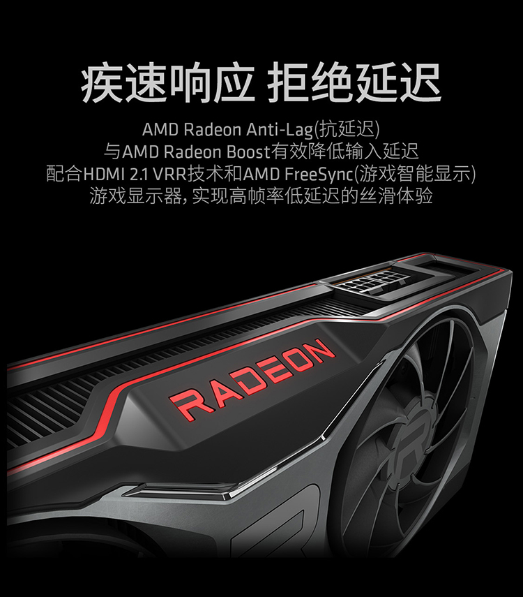  RX 6800 XT 16G X战神(1)