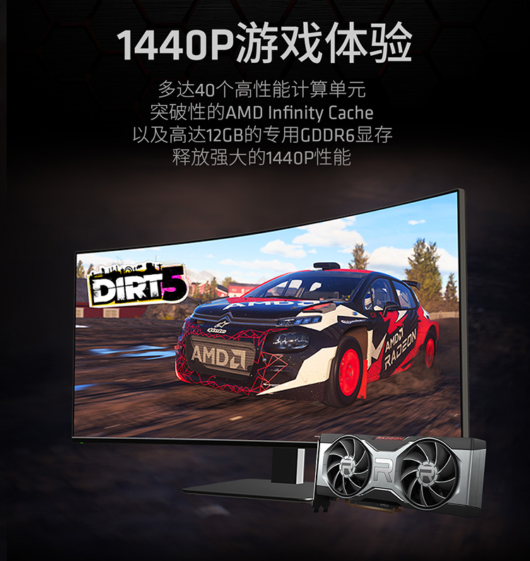  RX 6800 XT 16G X战神(1)