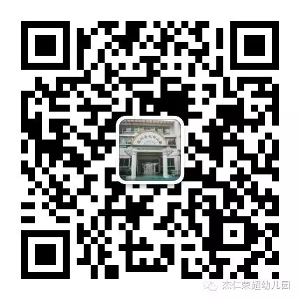 榮超幼兒園特色課程 榮超幼兒園特色課程