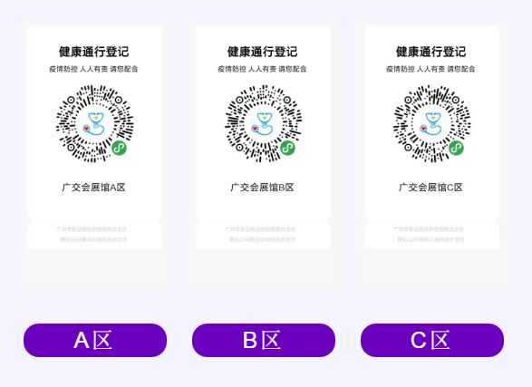 【邀请函】葆蒂兰国际邀您共赴第56届中国（广州）国际美博会