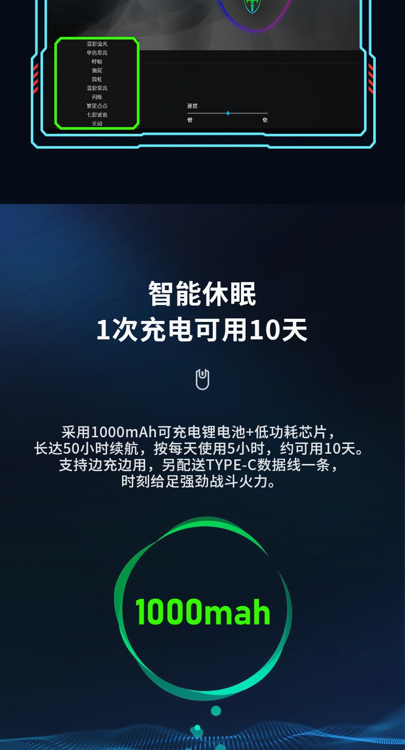 ET-T98 充电式无线双模电竞RGB游戏鼠标