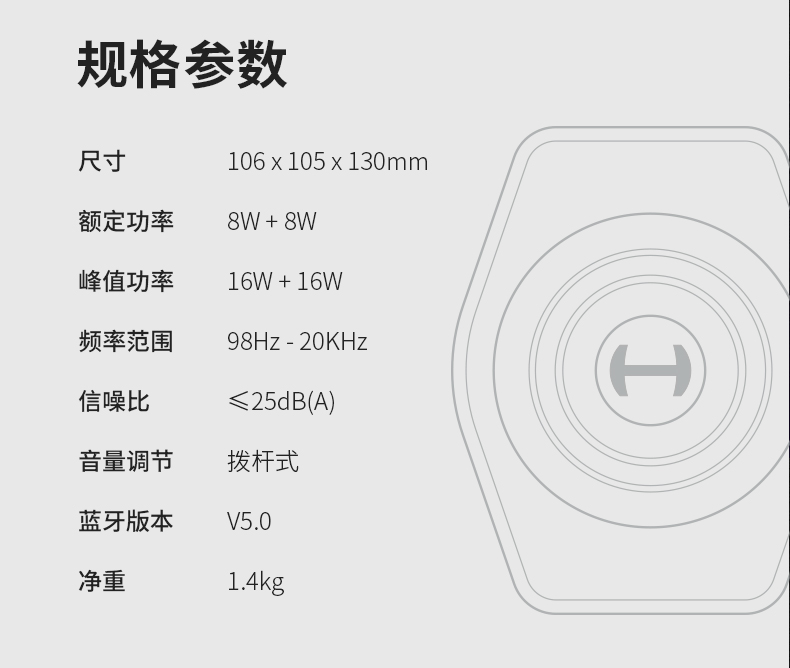 漫步者G2000-电竞游戏蓝牙音箱5.0低音炮