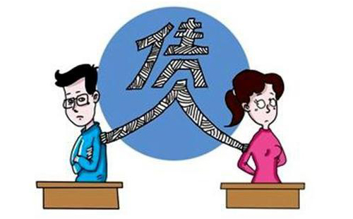 夫妻债务素材图 夫妻债务素材图