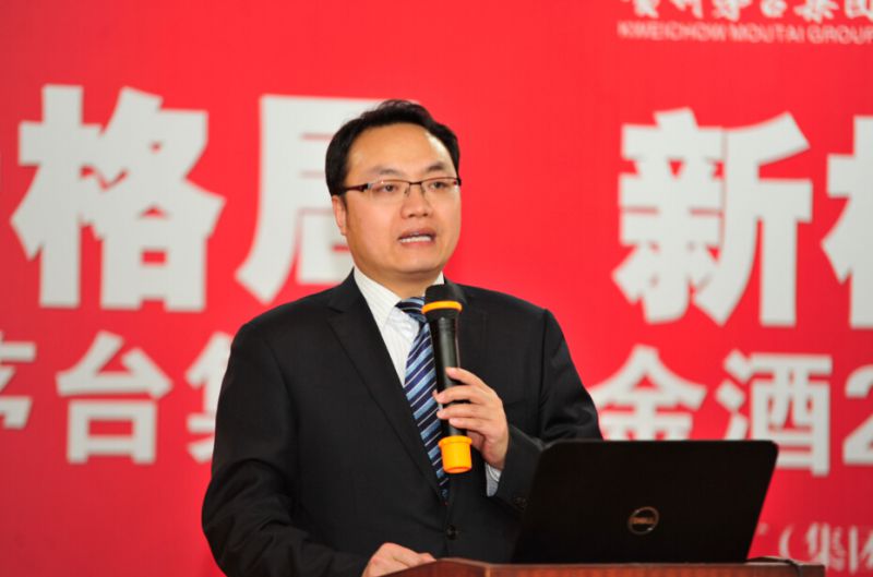 新格局 新机遇 新发展 白金酒2015财年全国营销大会在郑州隆重召开