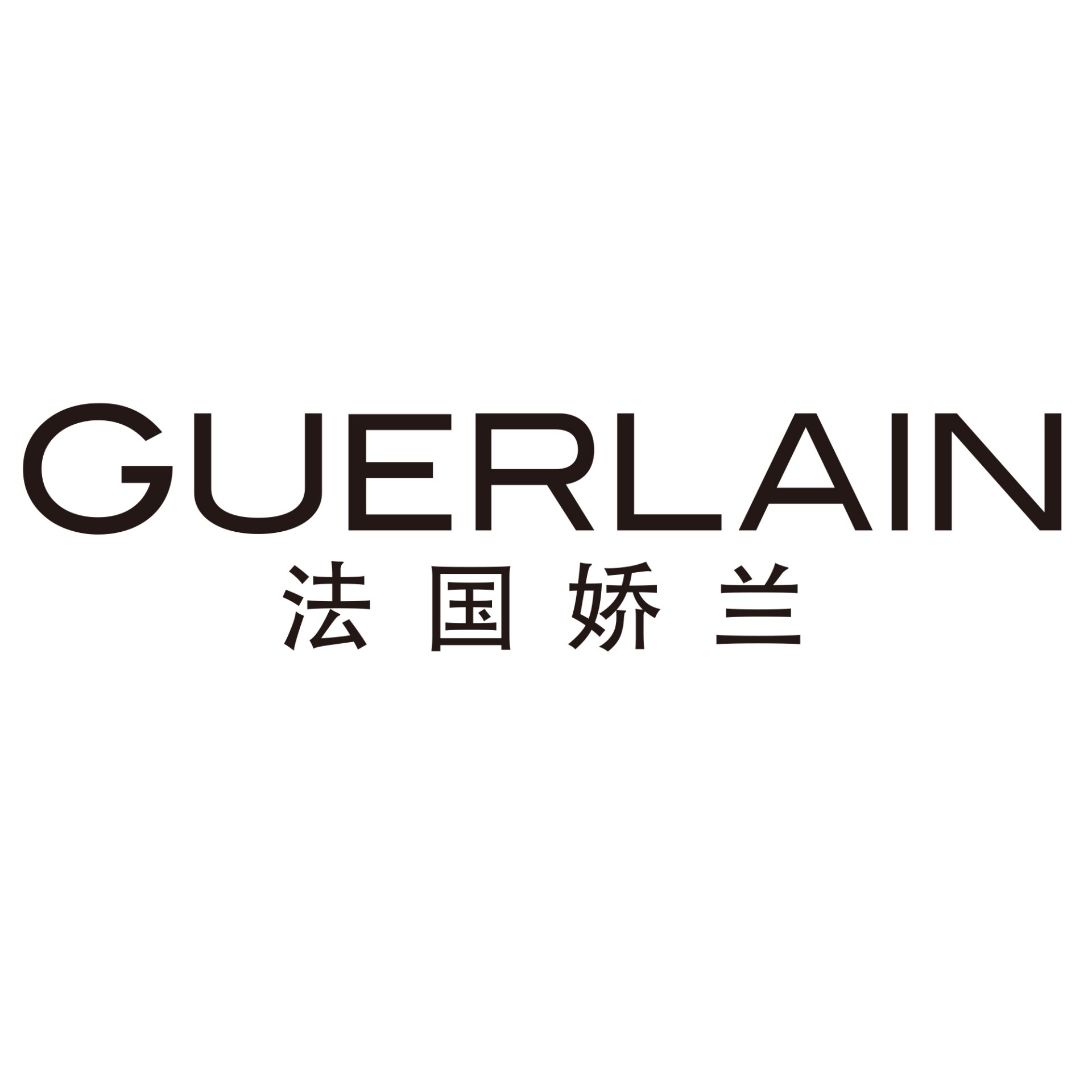  GUERLAIN