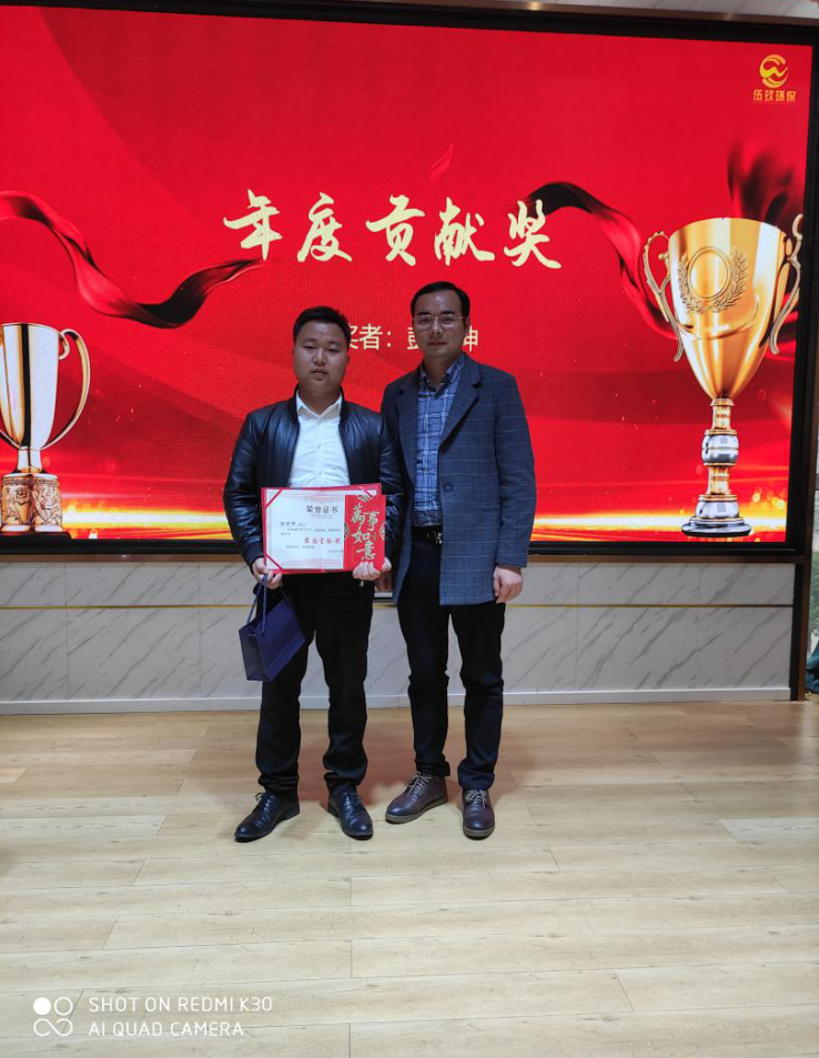 “扬鞭奋蹄 共谱华章” ----湖南德赢ac米兰官方合作伙伴环保科技发展有限公司2020年年会 “扬鞭奋蹄 共谱华章” ----湖南德赢ac米兰官方合作伙伴环保科技发展有限公司2020年年会