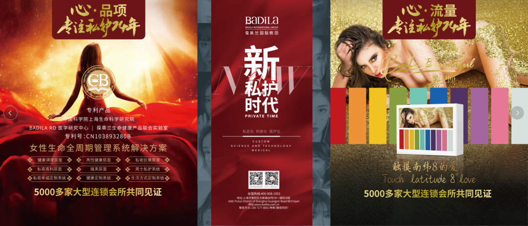 美博会|叁悦谷雨生殖医学资讯：第56届中国（广州）国际美博会今日开启！