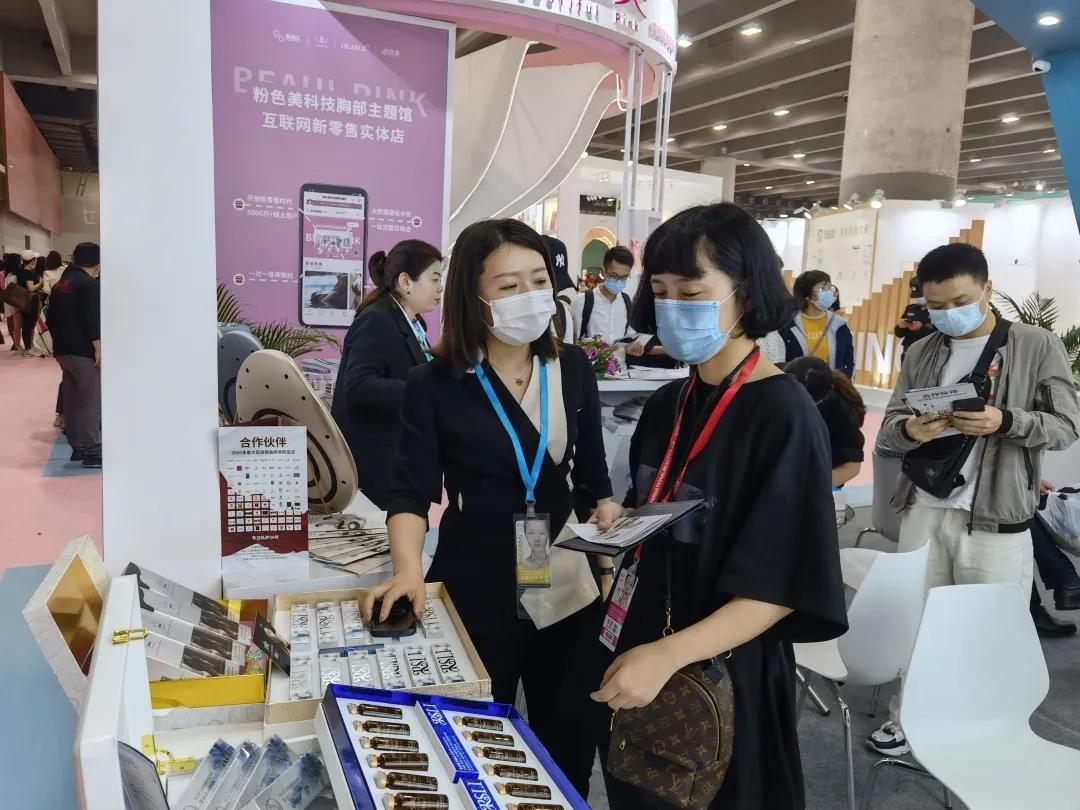 美博会|叁悦谷雨生殖医学资讯：第56届中国（广州）国际美博会今日开启！