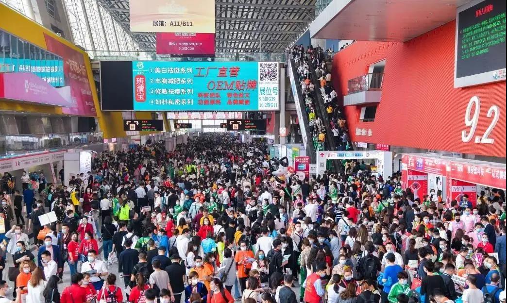 美博会|叁悦谷雨生殖医学资讯：第56届中国（广州）国际美博会今日开启！