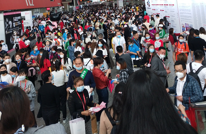 美博会|叁悦谷雨生殖医学资讯：第56届中国（广州）国际美博会今日开启！