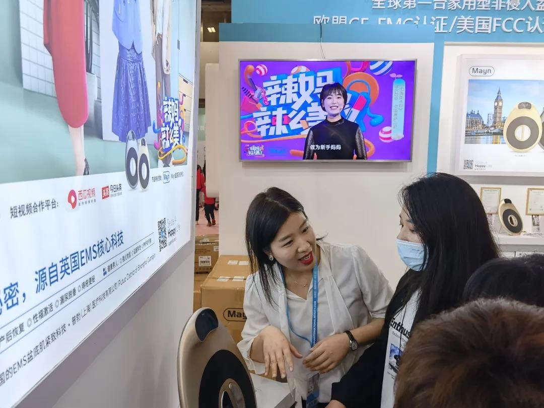 美博会|普勃医疗科技资讯：第56届中国（广州）国际美博会今日开启！