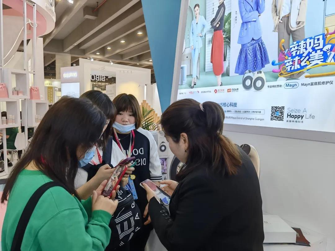 美博会|普勃医疗科技资讯：第56届中国（广州）国际美博会今日开启！