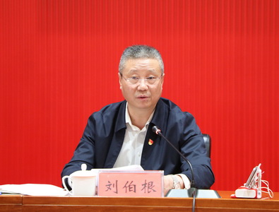 中国出版集团有限公司召开党史学习教育动员大会
