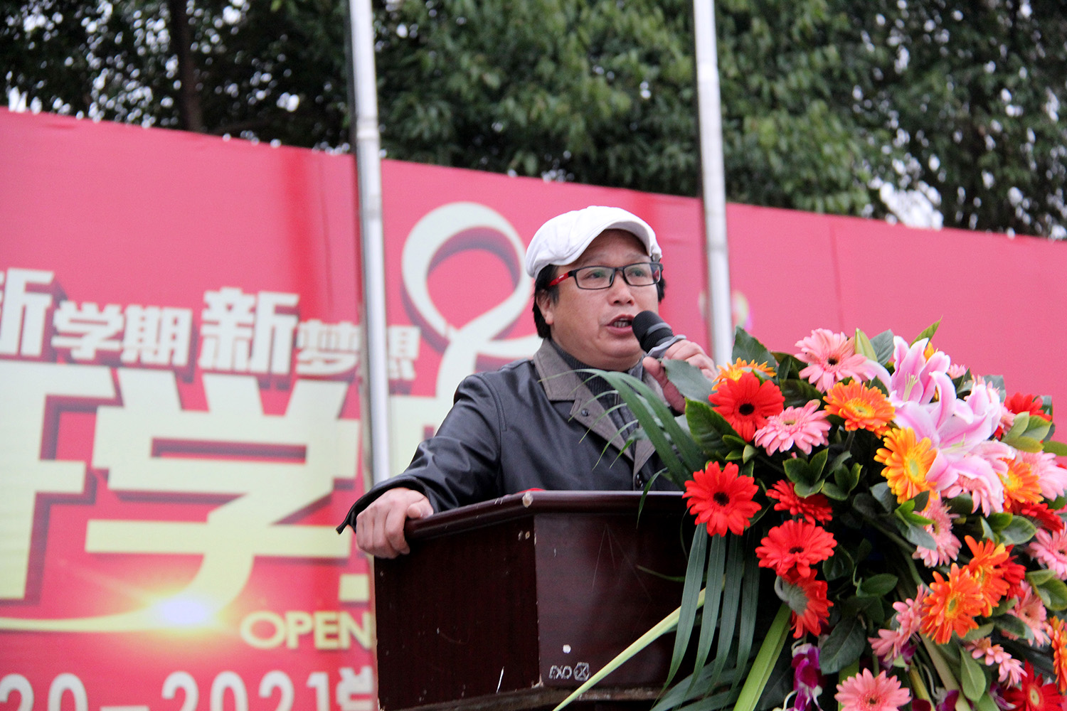 新学期正式开课啦 新学期正式开课啦