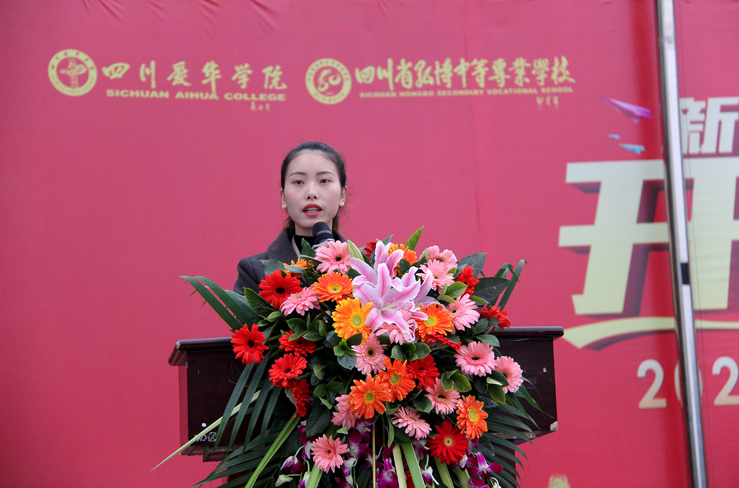 新学期正式开课啦 新学期正式开课啦