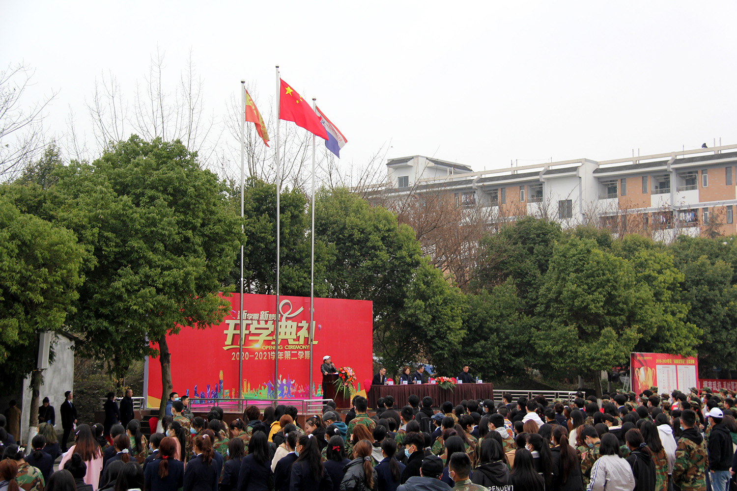 新学期正式开课啦 新学期正式开课啦