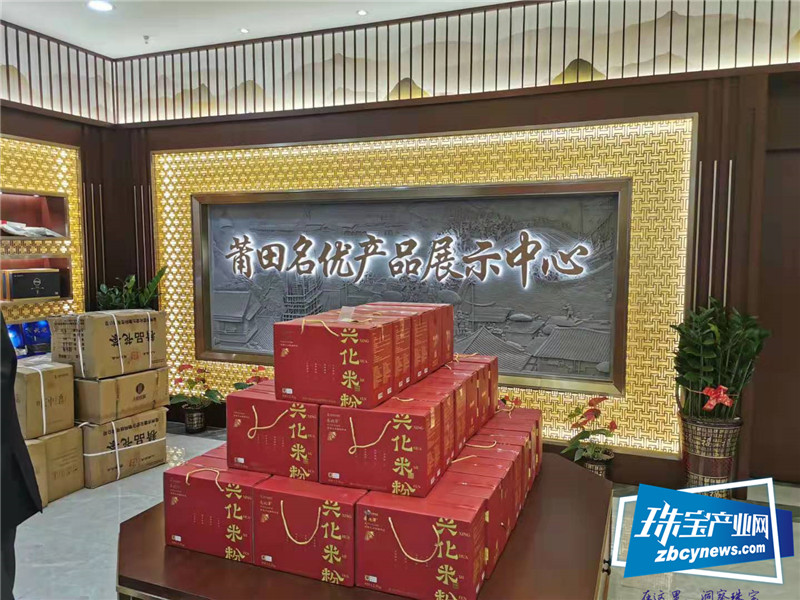 珠宝专委会联合组织走访深圳市莆田商会 珠宝专委会联合组织走访深圳市莆田商会