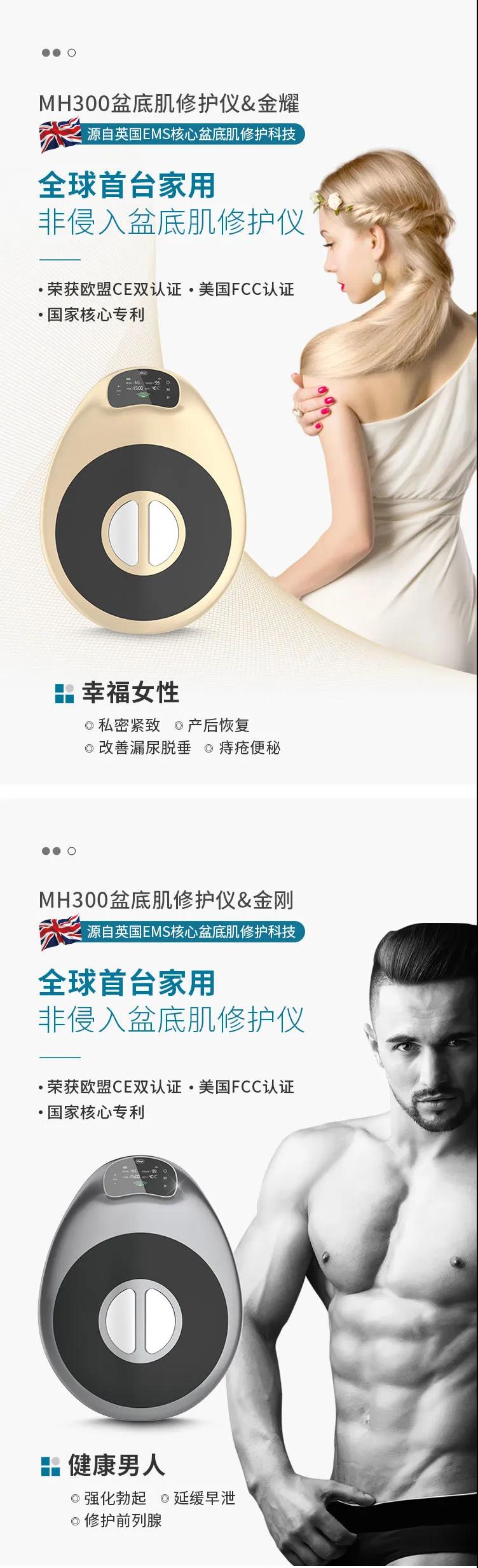 美博会|普勃医疗科技资讯:第56届中国(广州)国际美博会火爆现场直击! 美博会|普勃医疗科技资讯:第56届中国(广州)国际美博会火爆现场直击!