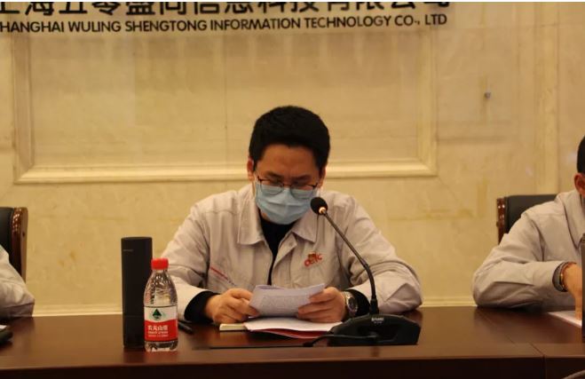 盛同公司召开2021年度工作会暨二届三次职代会 盛同公司召开2021年度工作会暨二届三次职代会