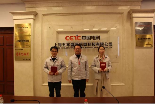 盛同公司召开2021年度工作会暨二届三次职代会 盛同公司召开2021年度工作会暨二届三次职代会