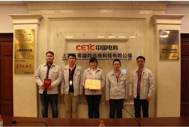 盛同公司召开2021年度工作会暨二届三次职代会 盛同公司召开2021年度工作会暨二届三次职代会