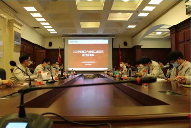 盛同公司召开2021年度工作会暨二届三次职代会