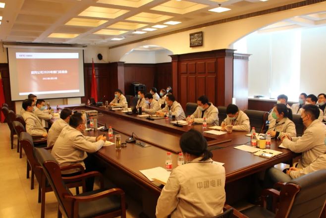 【年度总结】盛同公司召开部门工作总结会 【年度总结】盛同公司召开部门工作总结会