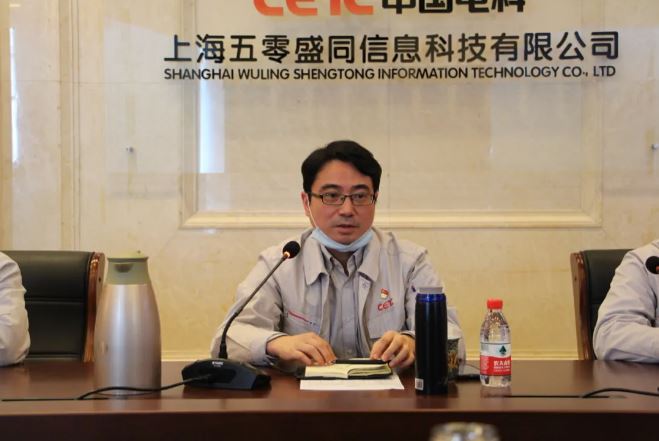 【年度总结】盛同公司召开部门工作总结会 【年度总结】盛同公司召开部门工作总结会