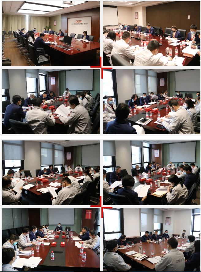 聚焦主责主业 坚持科技自立自强 推进高质量发展 | 50所召开2021年度工作会议 聚焦主责主业 坚持科技自立自强 推进高质量发展 | 50所召开2021年度工作会议