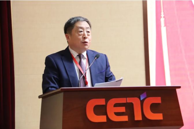 聚焦主责主业 坚持科技自立自强 推进高质量发展 | 50所召开2021年度工作会议 聚焦主责主业 坚持科技自立自强 推进高质量发展 | 50所召开2021年度工作会议