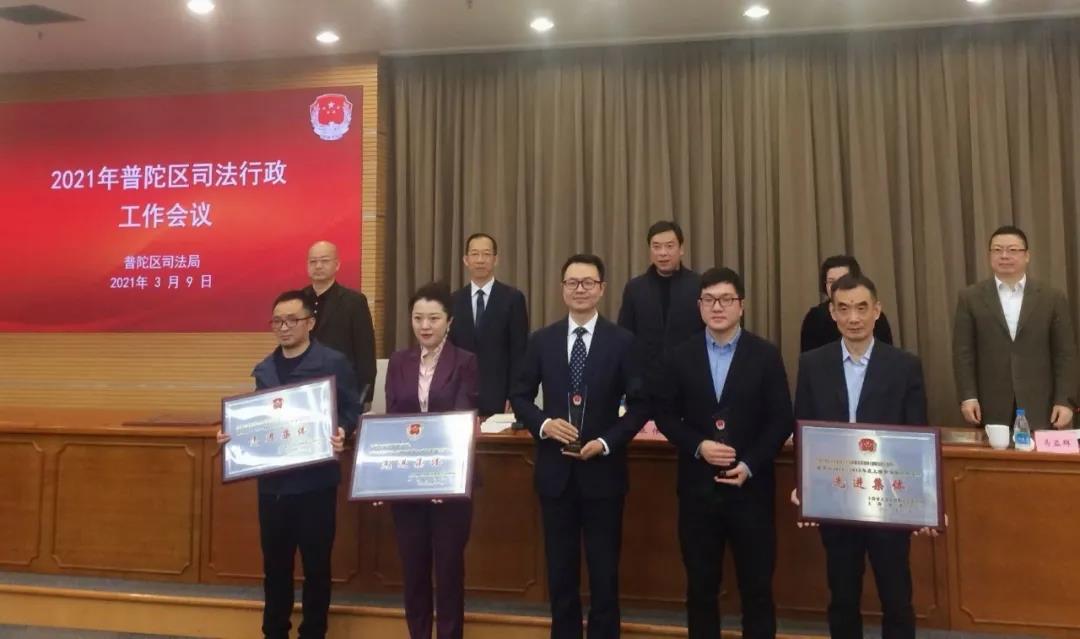 新春喜报 | 普世万联律所荣获多项省部级表彰 新春喜报 | 普世万联律所荣获多项省部级表彰