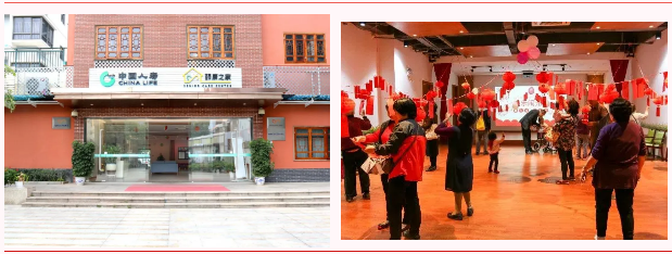两会有哪些关于“养老”的提案？国寿嘉园想在了前面