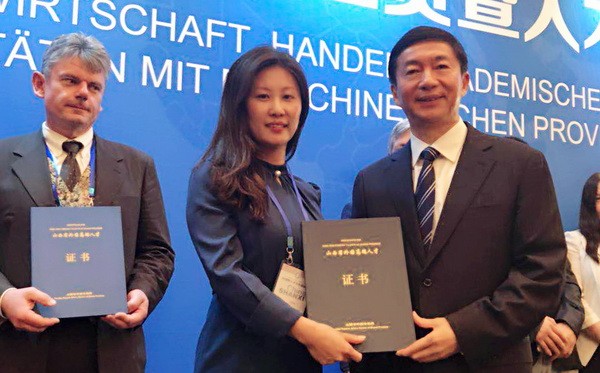 China-Shanxi (Germany) Economic, Trade and Talent Cooperation Conference 