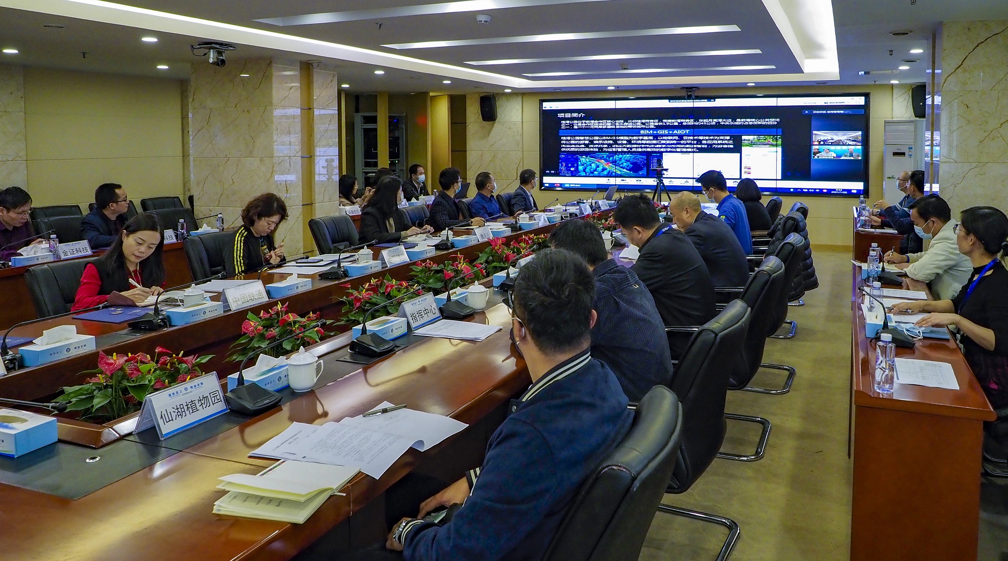 城基生态获深圳首批5G智慧公园建设单位 城基生态获深圳首批5G智慧公园建设单位