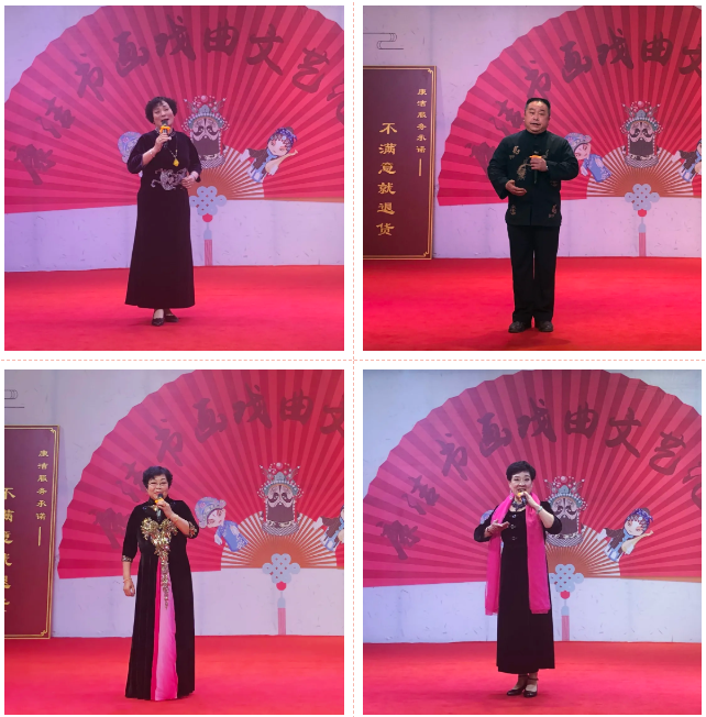 康洁牛年第三场书画戏曲艺术演出圆满成功! 康洁牛年第三场书画戏曲艺术演出圆满成功!