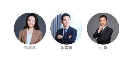 “刑辩新势代”微论坛第六期 丨 监察体制改革后,职务犯罪辩护仍大有可为? “刑辩新势代”微论坛第六期 丨 监察体制改革后,职务犯罪辩护仍大有可为?