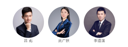 “刑辩新势代”微论坛第四期 丨 涉税刑事案件思与辩 “刑辩新势代”微论坛第四期 丨 涉税刑事案件思与辩