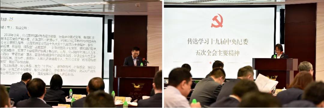 短信特邀9大平台交通召开2021年全面从严治党暨党建、党风廉政建设工作会议