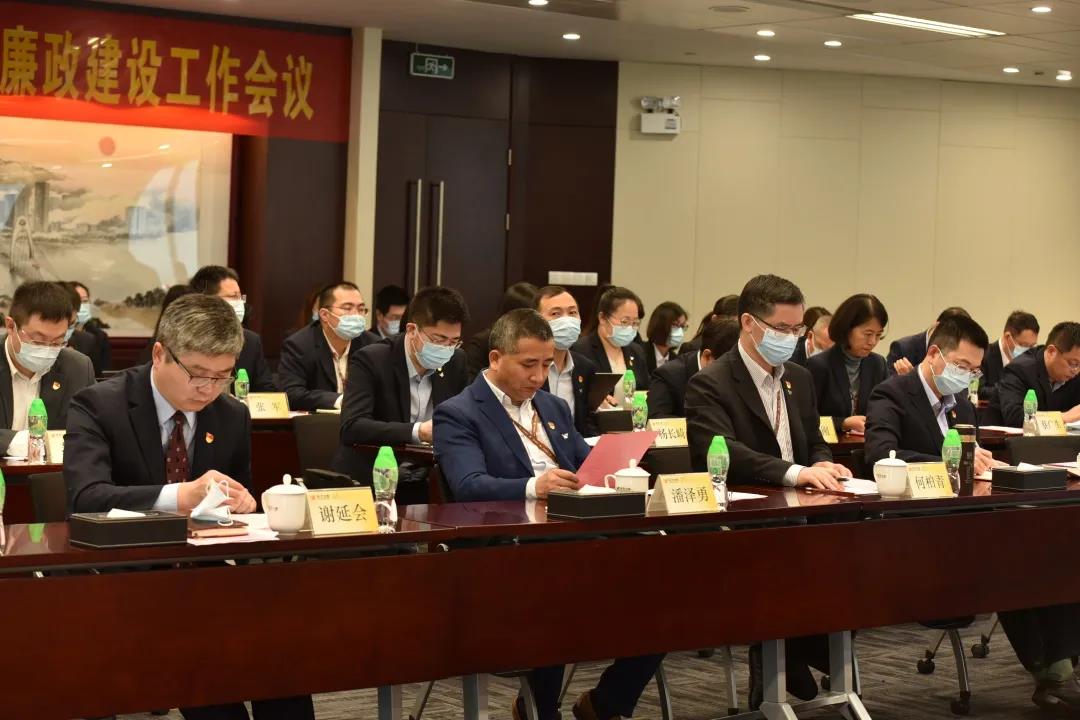 短信特邀9大平台交通召开2021年全面从严治党暨党建、党风廉政建设工作会议