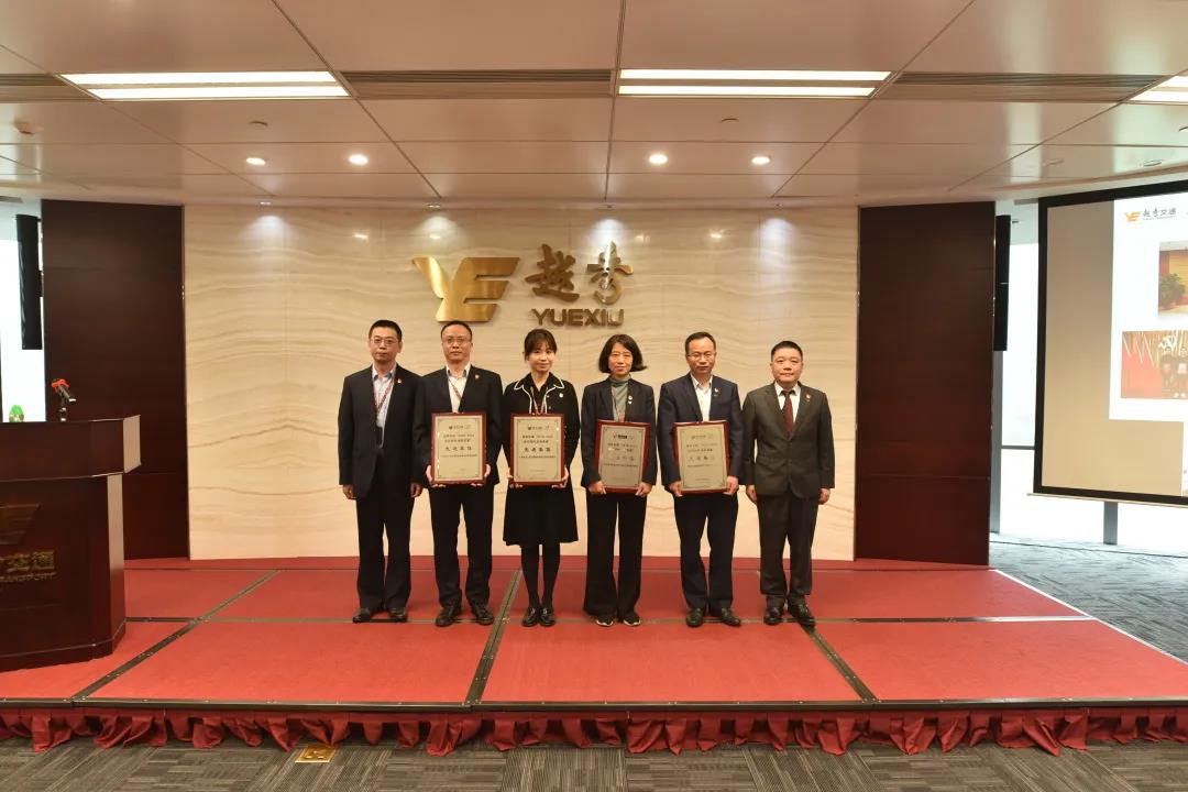 短信特邀9大平台交通召开2021年全面从严治党暨党建、党风廉政建设工作会议