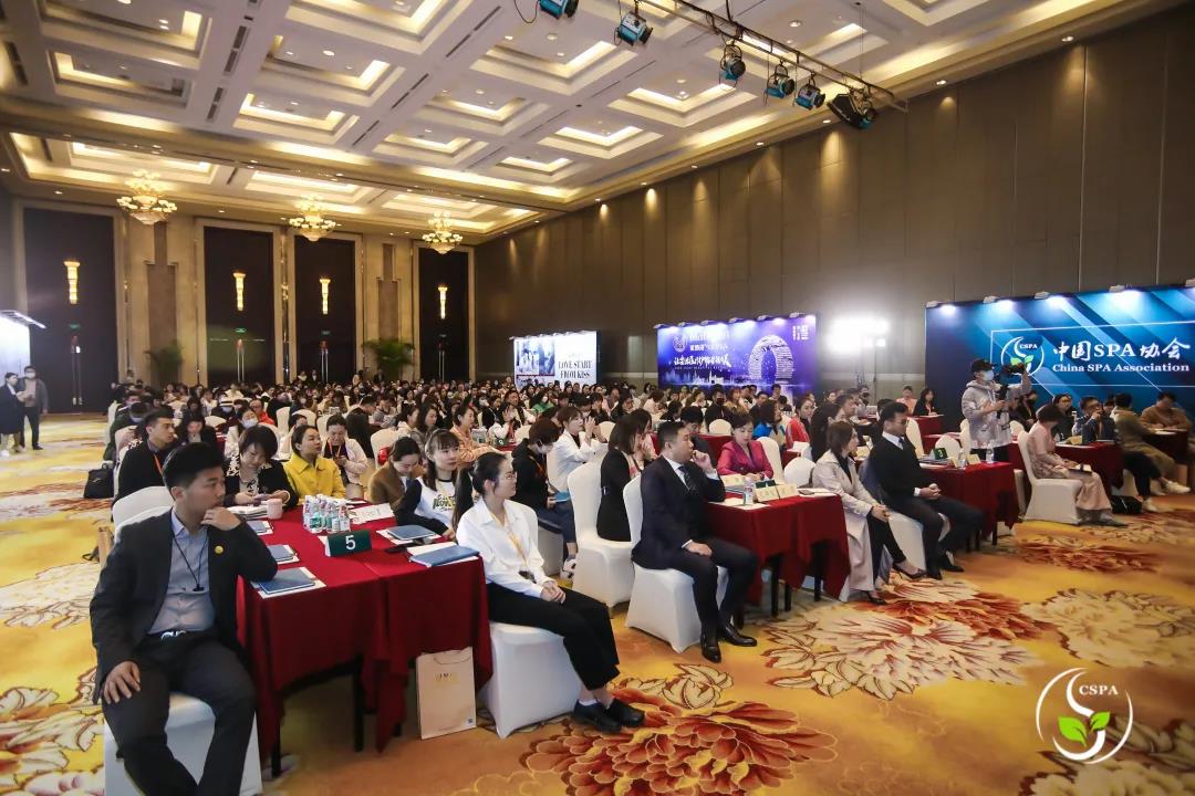 葆蒂兰国际|美地港·南太湖生命谷倾情助力中国SPA协会