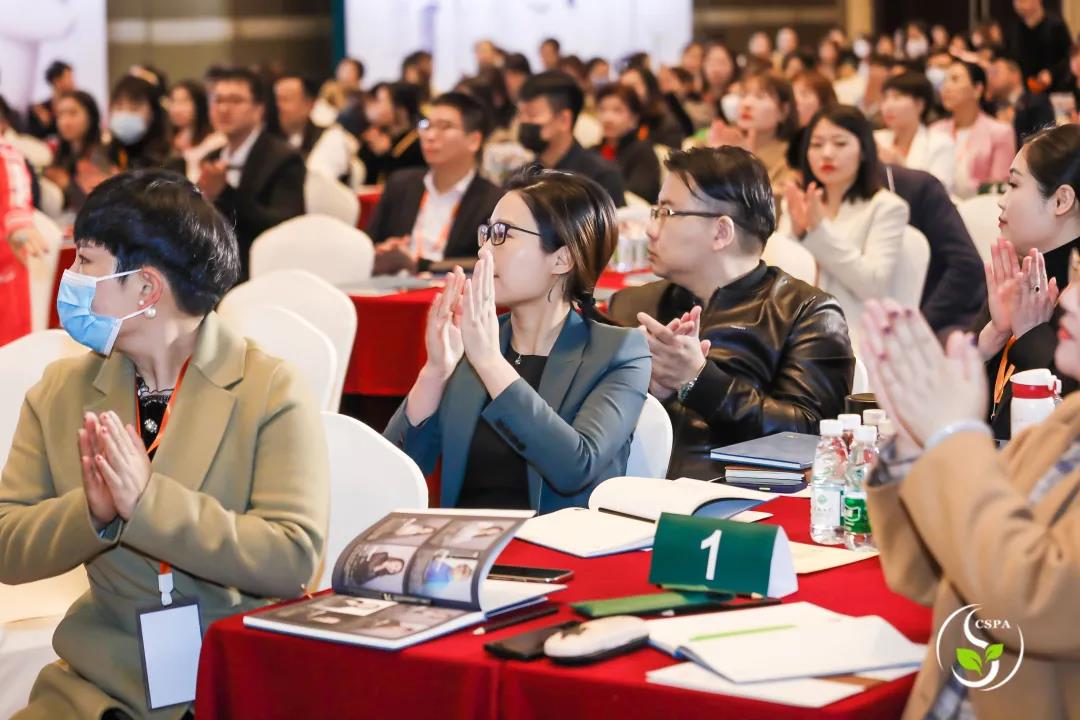 葆蒂兰国际|美地港·南太湖生命谷倾情助力中国SPA协会