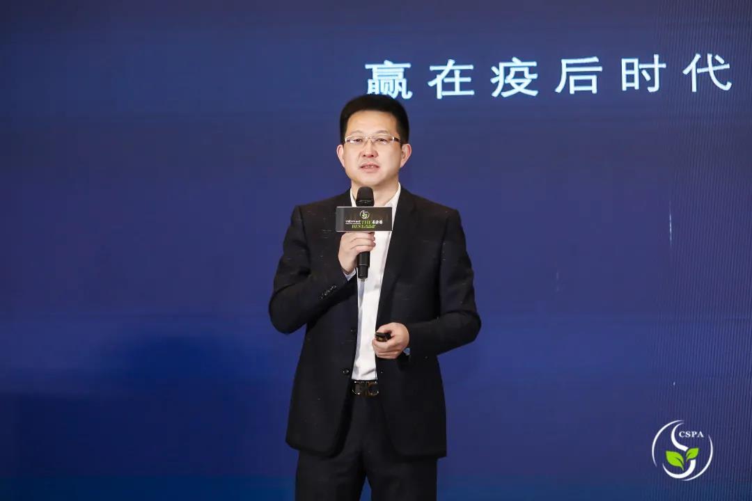 葆蒂兰国际|美地港·南太湖生命谷倾情助力中国SPA协会