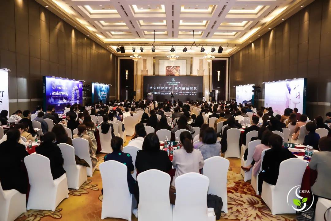 葆蒂兰国际|美地港·南太湖生命谷倾情助力中国SPA协会