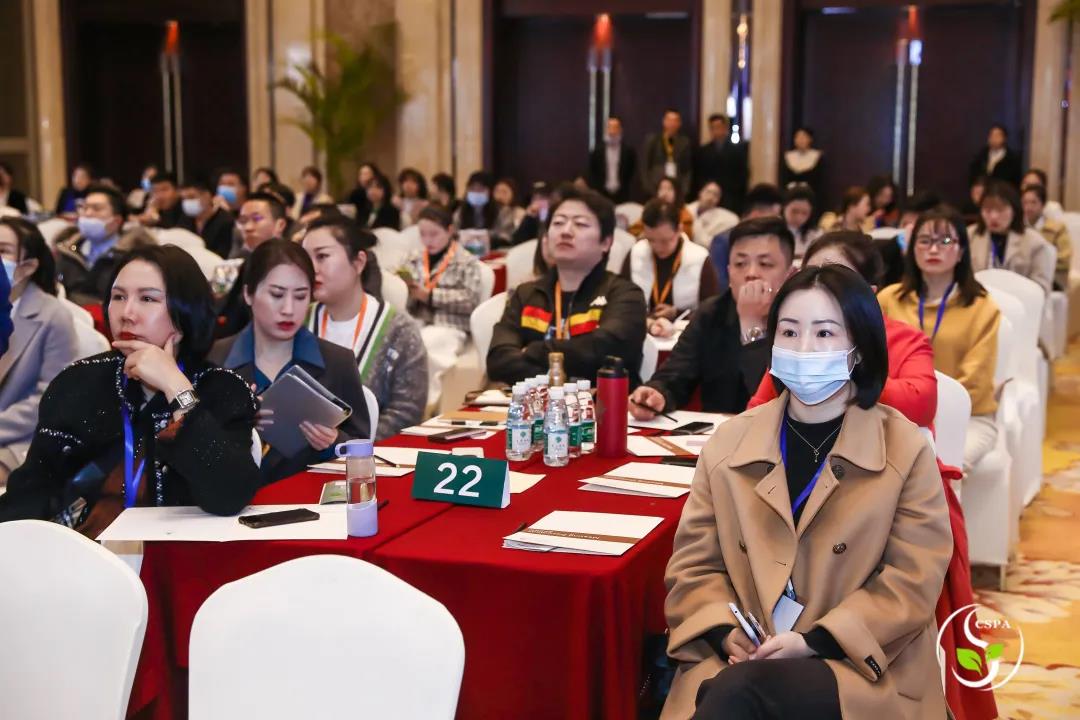 葆蒂兰国际|美地港·南太湖生命谷倾情助力中国SPA协会