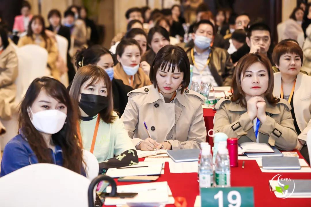 葆蒂兰国际|美地港·南太湖生命谷倾情助力中国SPA协会