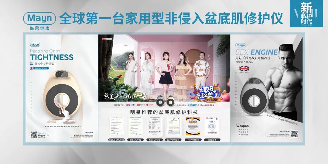 葆蒂兰国际|叁悦谷雨生殖医学倾情助力中国SPA协会名企慧走进宁波美悦荟
